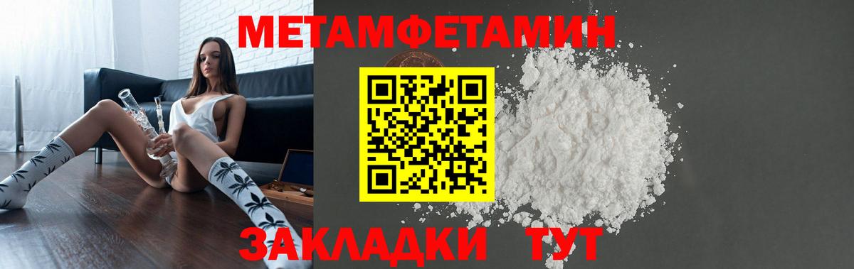 Амфетамин 98% Горно-Алтайск
