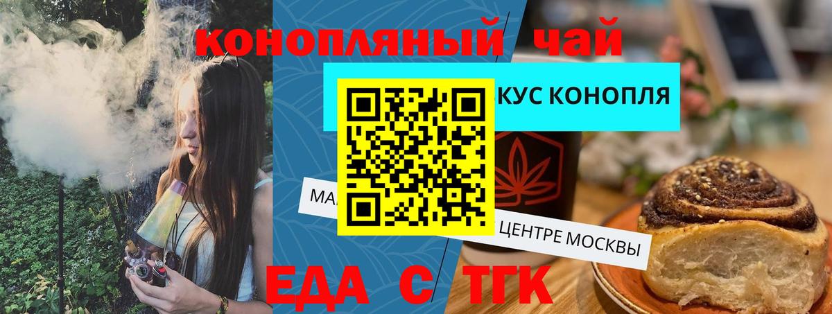 Canna-Cookies марихуана  Вход с VPN  Горно-Алтайск 