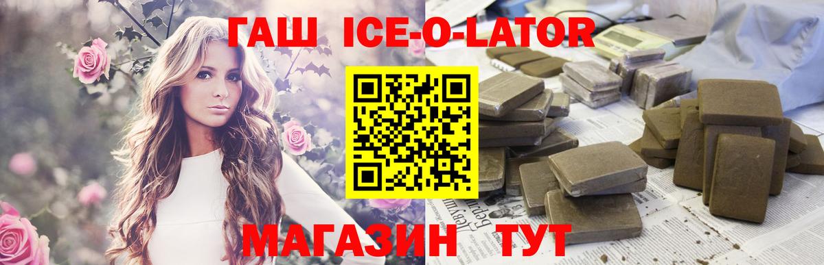 ГЕРОИН  НБОМе  Метадон  Горно-Алтайск  Мефедрон кристаллы  ГАШИШ 