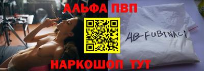 меф Балаково