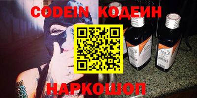 кокаин колумбия Малгобек