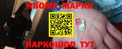 крисы Балашиха