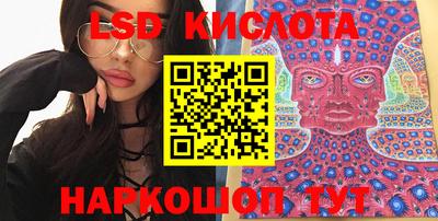 крисы Балашиха