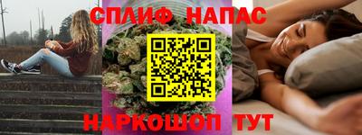 меф Балаково