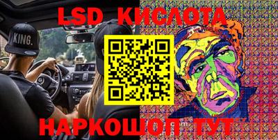 крисы Балашиха