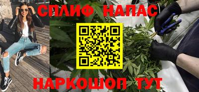 крисы Балашиха