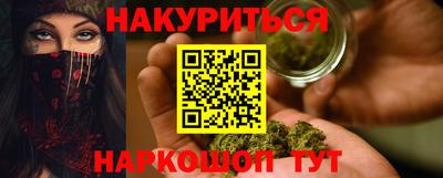 крисы Балашиха