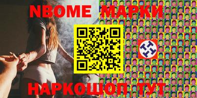 ПСИЛОЦИБИНОВЫЕ ГРИБЫ Балахна