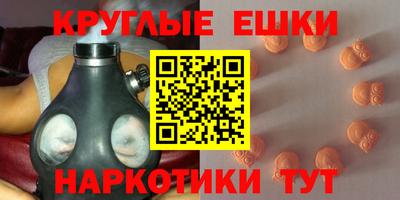 ПСИЛОЦИБИНОВЫЕ ГРИБЫ Балахна