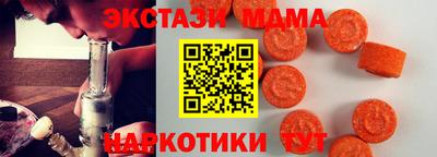 меф Мариинск