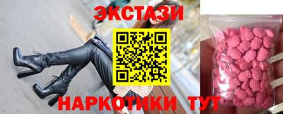 меф Мариинск
