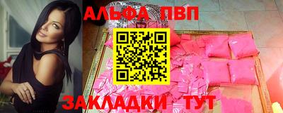 меф Мариинск