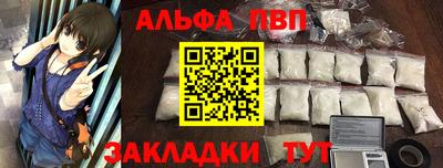 меф Мариинск