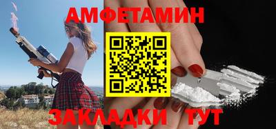 крисы Балашиха