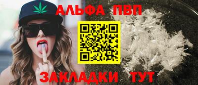 меф Мариинск