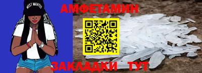 меф Мариинск