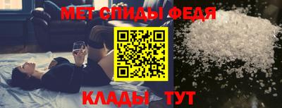 меф Балаково