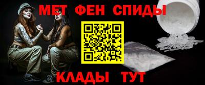 меф Мариинск