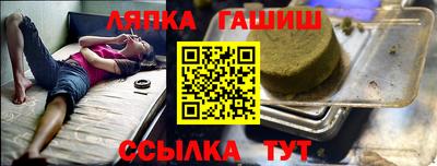 крисы Балашиха