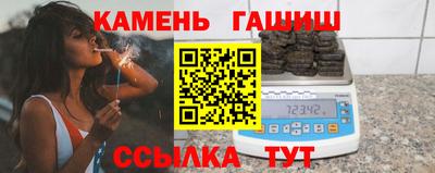 крисы Балашиха