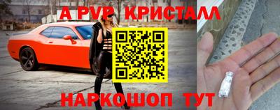 меф Балаково