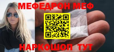 крисы Балашиха