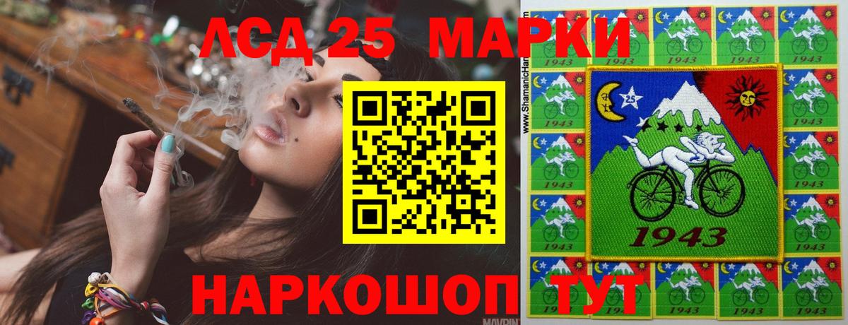 LSD-25 экстази ecstasy  Вход с VPN  Горно-Алтайск  ЛСД экстази ecstasy 