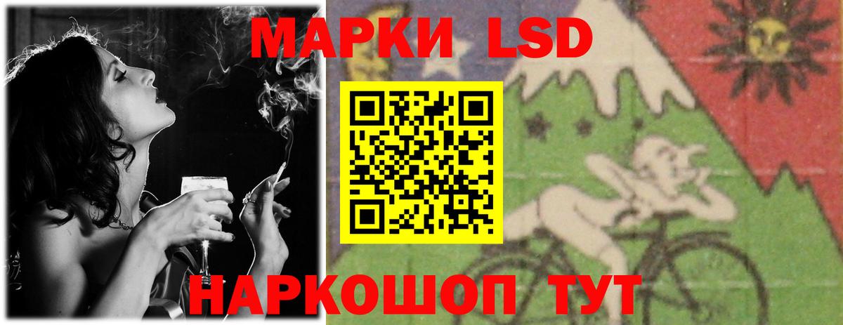 LSD-25 экстази ecstasy  Лсд 25 экстази кислота  Горно-Алтайск 