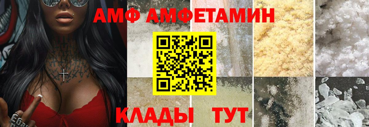 МЕТАМФЕТАМИН Methamphetamine  Горно-Алтайск  МЕТАМФЕТАМИН Methamphetamine 