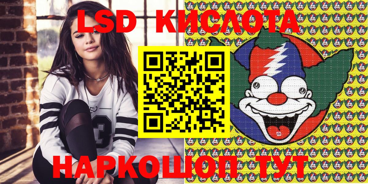 Марки N-bome 1,5мг Горно-Алтайск