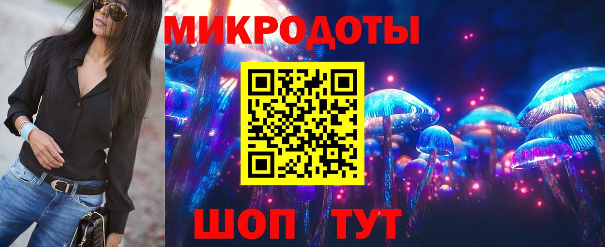 Галлюциногенные грибы Psilocybe  Вход с VPN  Псилоцибиновые грибы GOLDEN TEACHER  Горно-Алтайск 