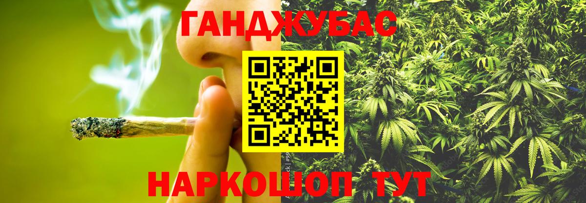 Бошки марихуана ГИДРОПОН  Шишки марихуана Bruce Banner  Вход с VPN  Горно-Алтайск  Шишки марихуана ГИДРОПОН  Каннабис семена 