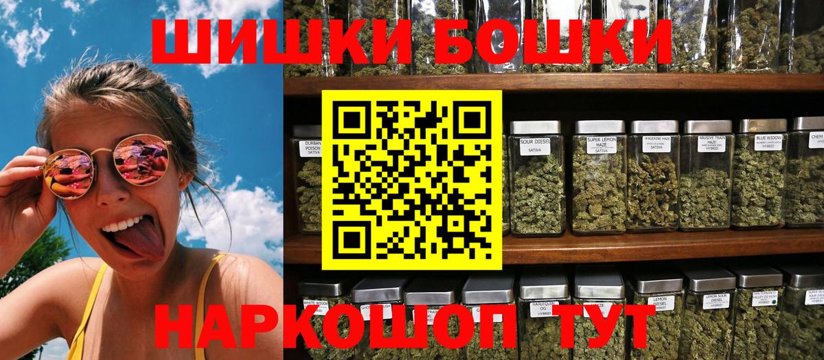 Марихуана LSD WEED  Горно-Алтайск  Марихуана индика  Конопля MAZAR 